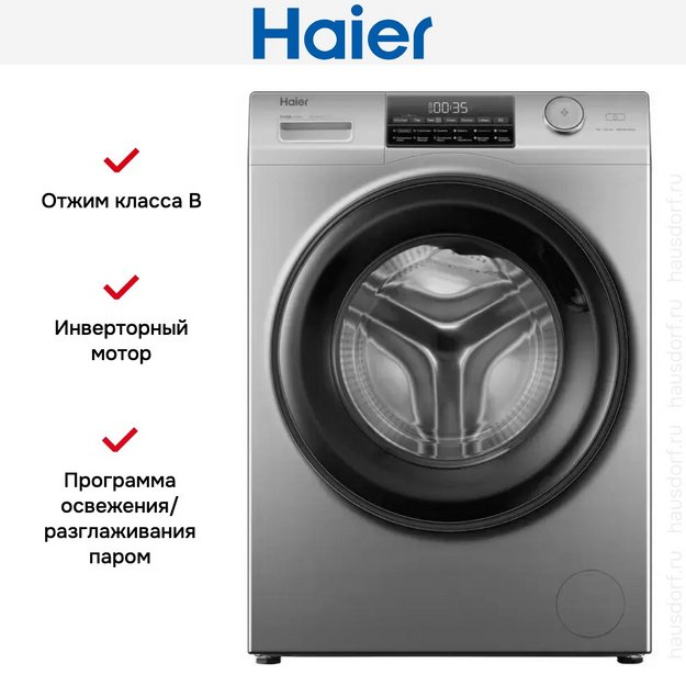 Стиральная машина Haier HW90-BP14959S (preview 7)