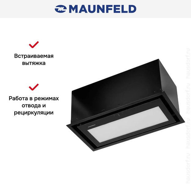 Встраиваемая вытяжка Maunfeld MZR 60 Lux чёрный (preview 12)