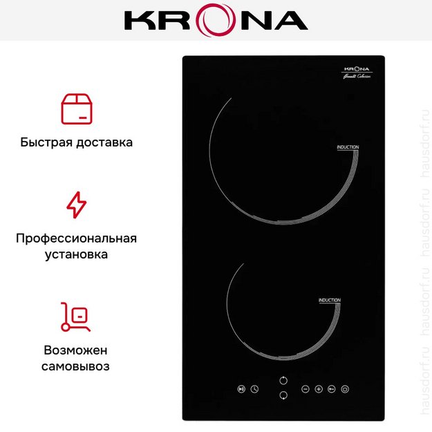 Индукционная варочная панель KRONA VENTO 30 BL (preview 11)