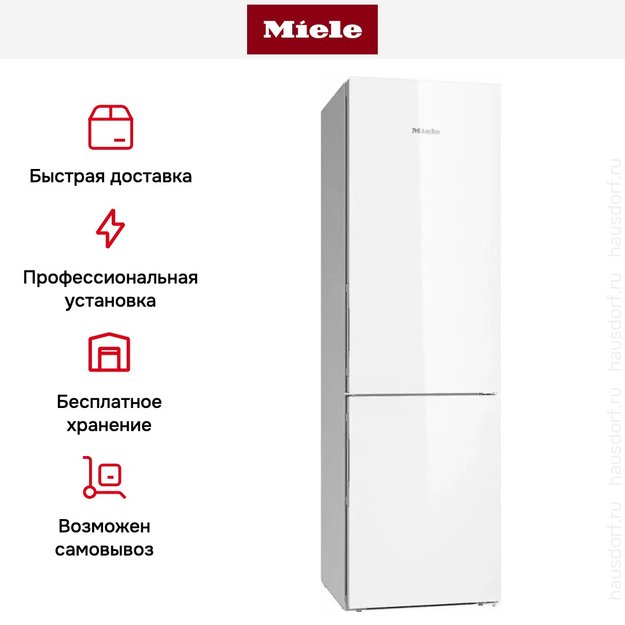 Холодильно-морозильная комбинация Miele KFN 29683 D brws (фото 7) Холодильно-морозильная комбинация Miele KFN 29683 D brws (preview 7)
