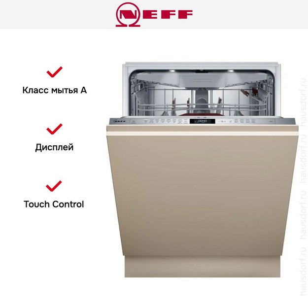 Встраиваемая посудомоечная машина Neff S257ZCX01E (preview 5)