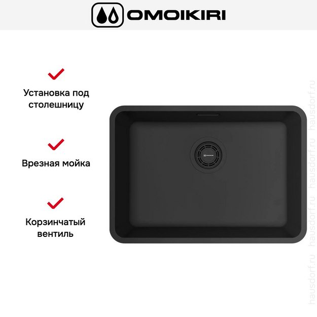 Мойка Omoikiri OMI 53-U/I ULTRA MINI-GB (preview 2)