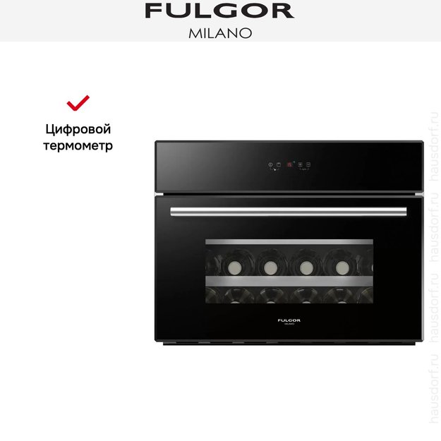 Винный шкаф Fulgor Milano FWC 4524 TC BK-S (фото 3) Винный шкаф Fulgor Milano FWC 4524 TC BK-S (preview 3)