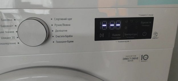 Стирально-сушильная машина LG F4V5VG2S (video 1)