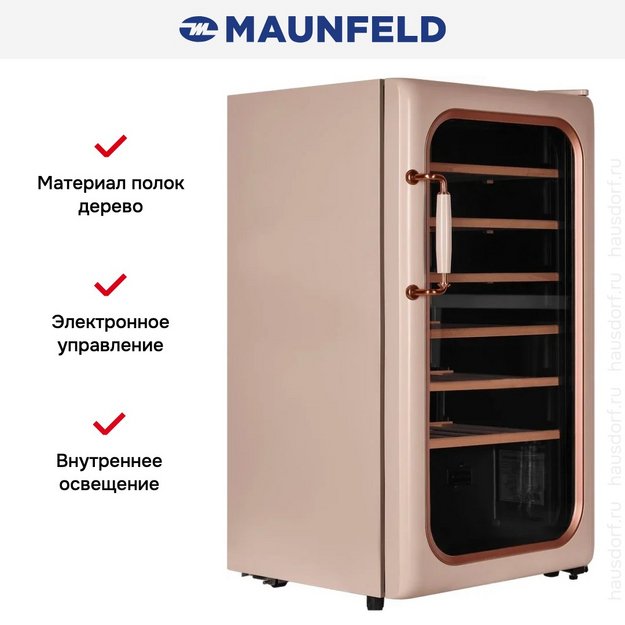 Винный шкаф Maunfeld MFWC-85SCH34 (preview 7)