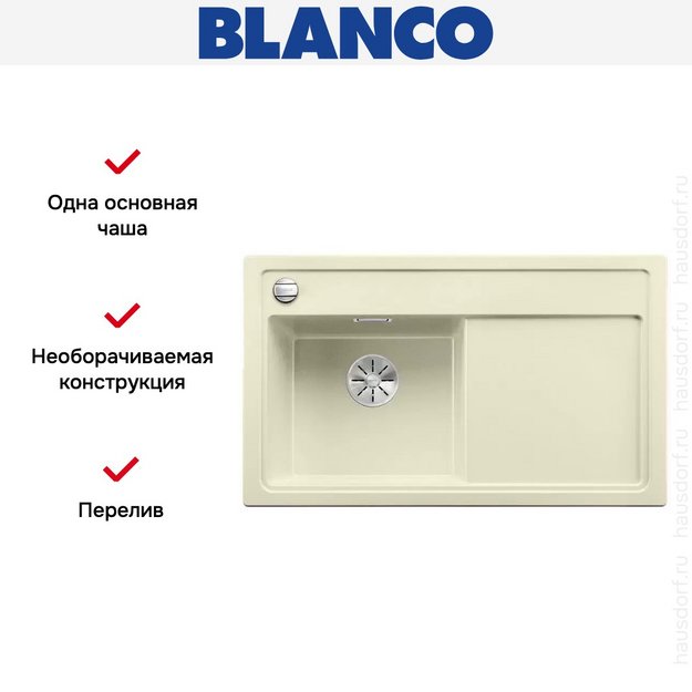 Мойка Blanco ZENAR 45 S-F SILGRANIT чаша слева, доска стекло клапан-автомат InFino® жасмин (фото 4) Мойка Blanco ZENAR 45 S-F SILGRANIT чаша слева, доска стекло клапан-автомат InFino® жасмин (preview 4)