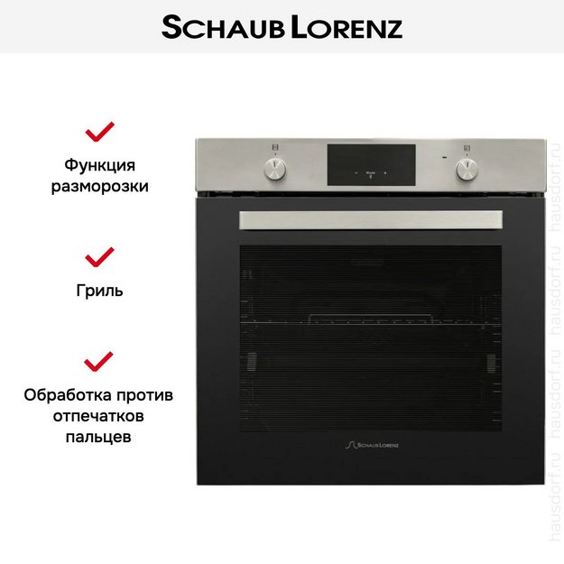 Духовой шкаф Schaub Lorenz SLB EE6933 (preview 12)