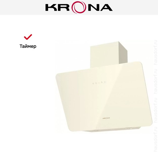 Вытяжка KRONA Liora 600 ivory S (фото 5) Вытяжка KRONA Liora 600 ivory S (preview 5)