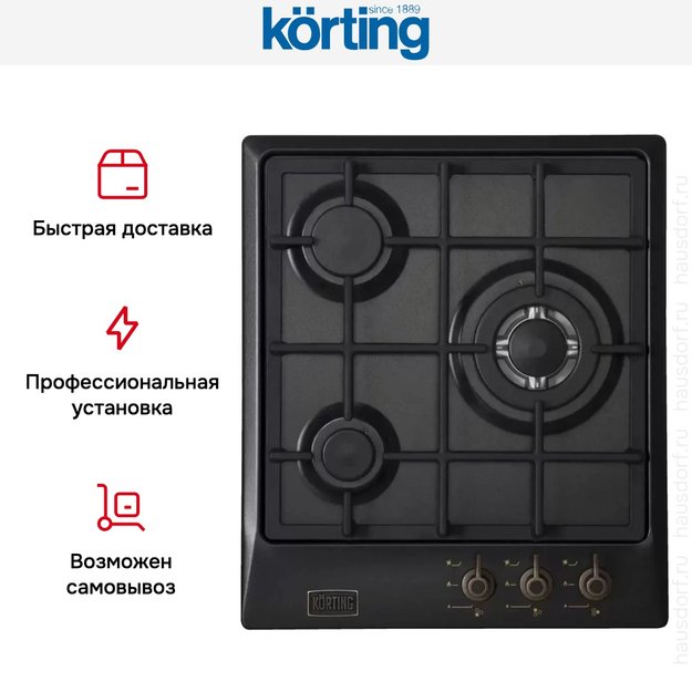 Варочная поверхность Korting HG 465 CTRN (фото 3) Варочная поверхность Korting HG 465 CTRN (preview 3)
