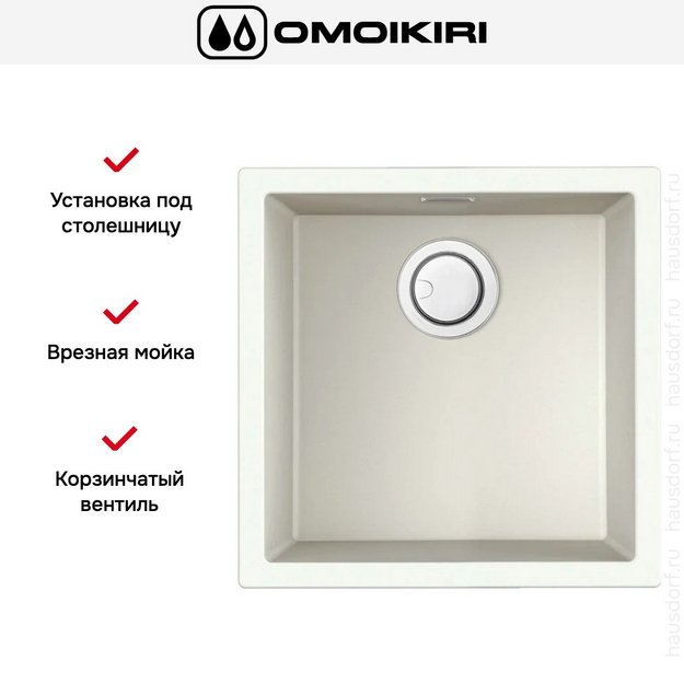 Мойка Omoikiri Yamakawa 45-U/I WH (preview 6)