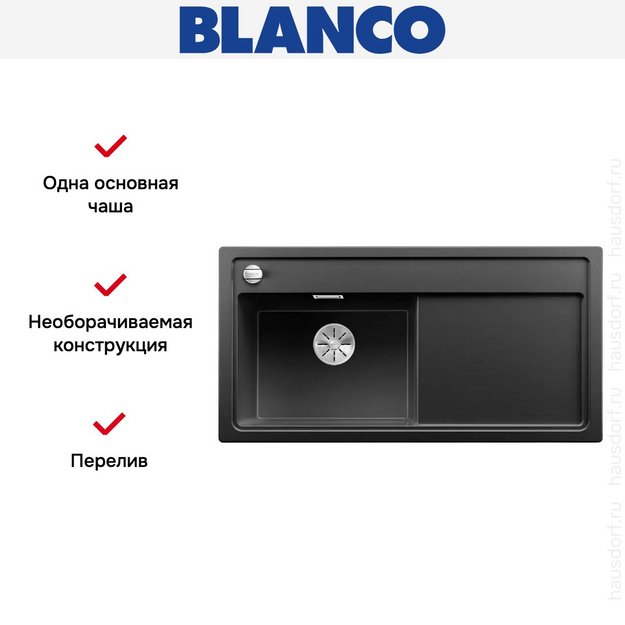 Мойка Blanco ZENAR XL 6 S чаша слева, доска стекло клапан-автомат InFino® антрацит (фото 3) Мойка Blanco ZENAR XL 6 S чаша слева, доска стекло клапан-автомат InFino® антрацит (preview 3)