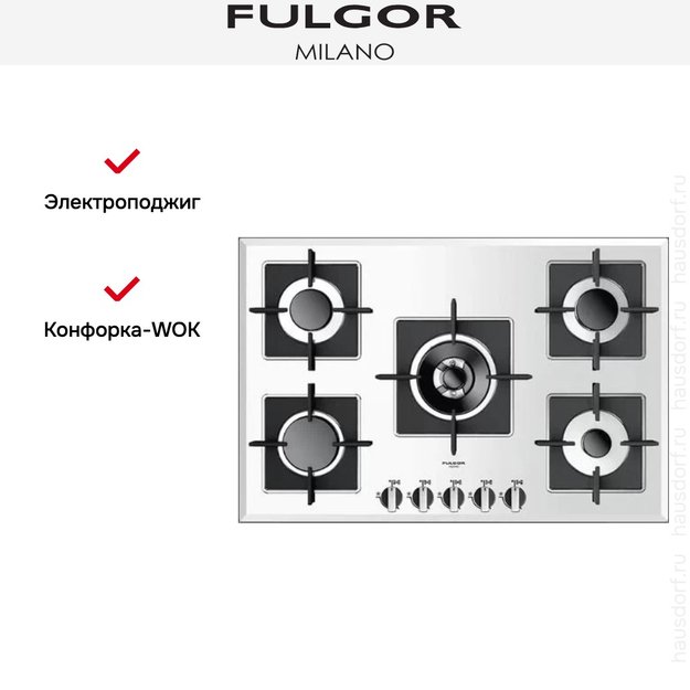 Варочная панель Fulgor Milano LH 775 G WK WH (preview 2)