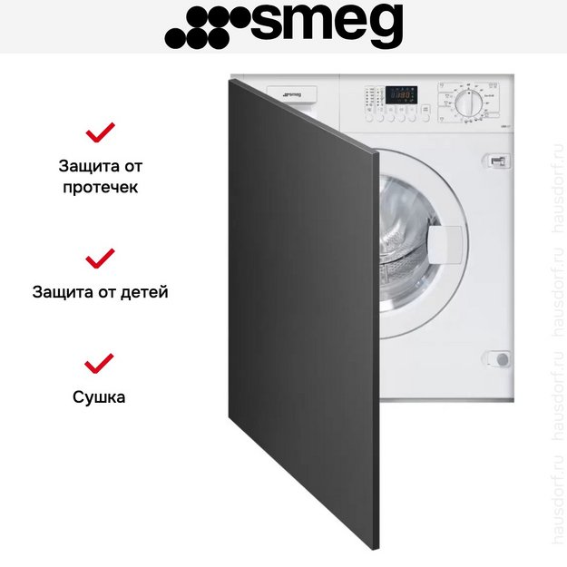 Встраиваемая стирально-сушильная машина Smeg LSIA127 (preview 3)