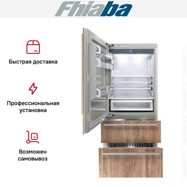 Встраиваемый холодильник Fhiaba S900HST3 (preview 4)