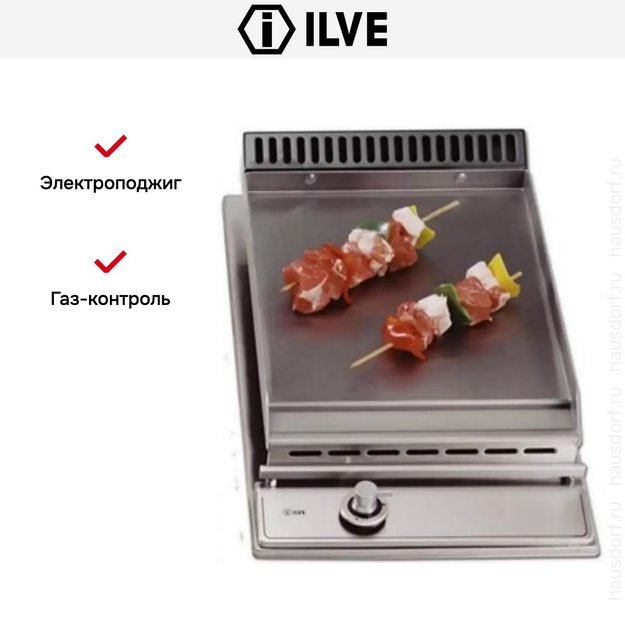 Варио-прибор (ДОМИНО) Ilve H30PFV Stainless-Steel (ручки латунь) (preview 2)