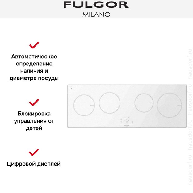 Индукционная варочная панель Fulgor Milano LH 1004 ID WH (preview 3)