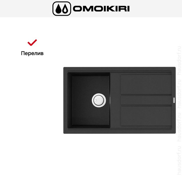 Мойка Omoikiri Kitagawa 86 GB (preview 7)