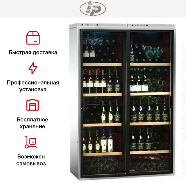 Винный шкаф IP CK 2501 SD X (preview 6)
