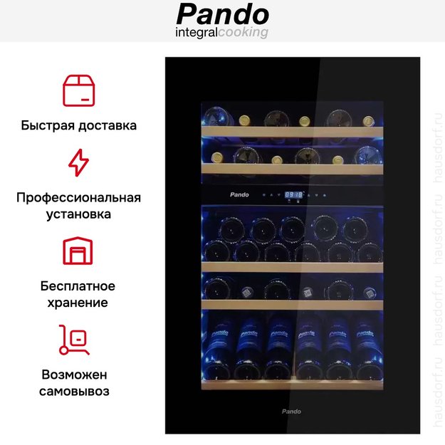 Встраиваемый винный шкаф Pando PVMAVP 88-49CRR (preview 8)