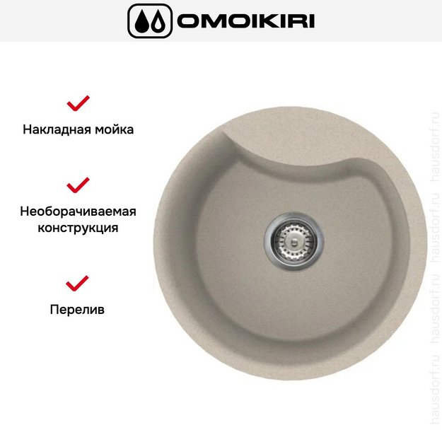 Мойка Omoikiri YASUGATA 48R SA (preview 6)