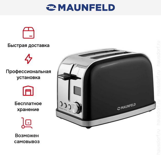 Тостер Maunfeld MF-821BK (preview 10)