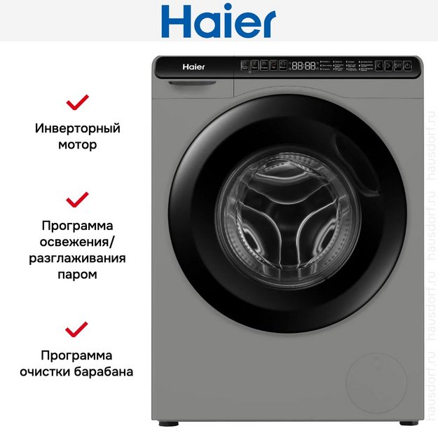 Стиральная машина Haier HW50-BP1026S (preview 9)