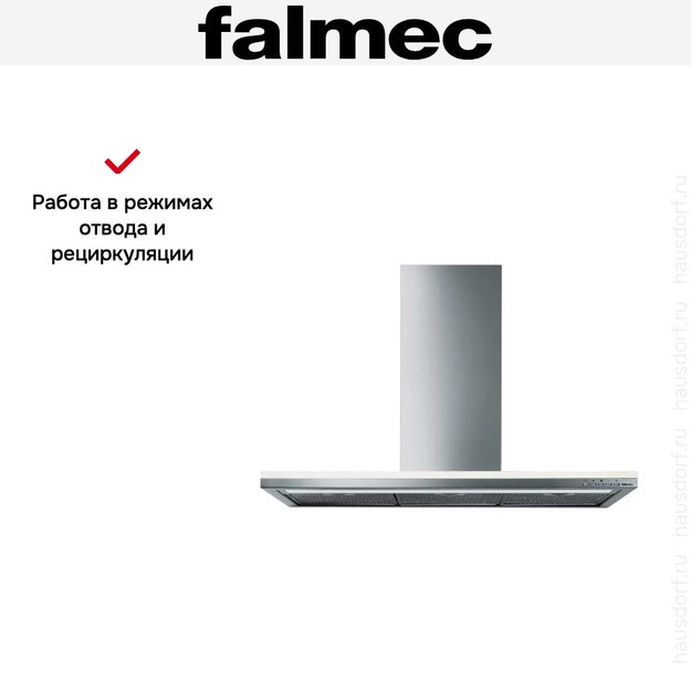 ΠΡΡΡΠΆΠΊΠ° Falmec Lumen 90 ix (800) ECP (ΡΠΎΡΠΎ 9) ΠΡΡΡΠΆΠΊΠ° Falmec Lumen 90 ix (800) ECP (preview 9)