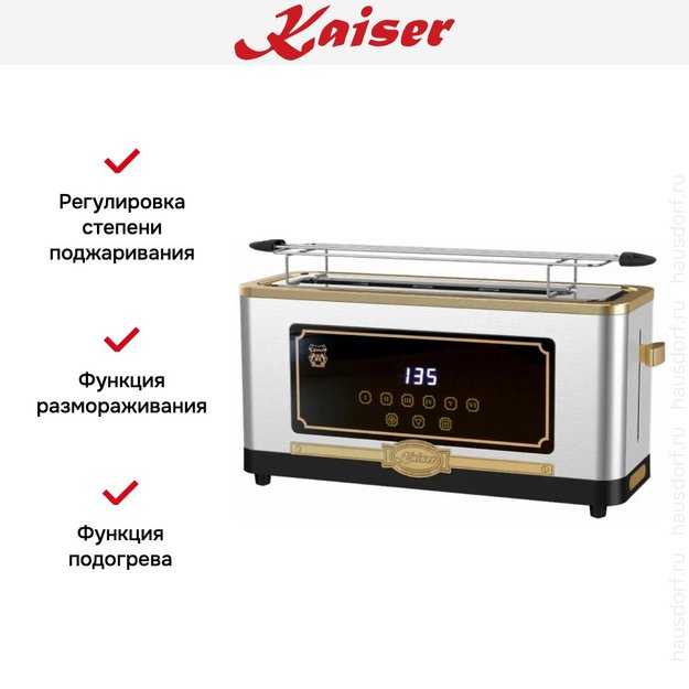 Тостер Kaiser T 4000 R (preview 2)