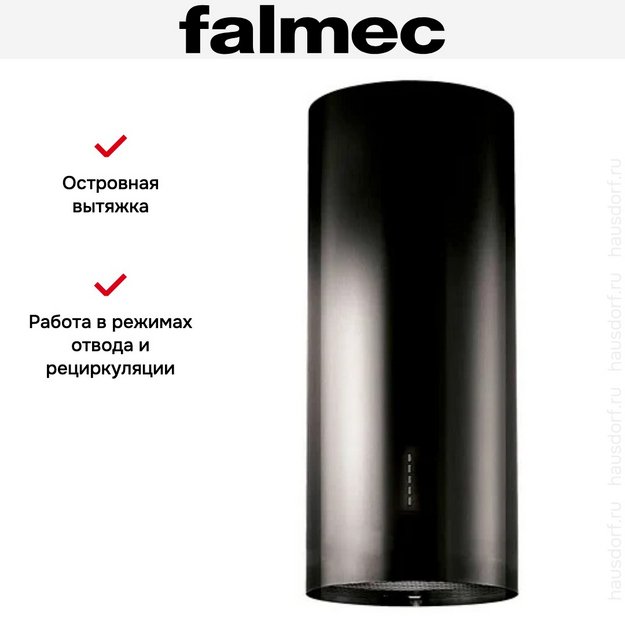 Вытяжка Falmec POLAR EVO ISOLA BLACK 35 (preview 4)
