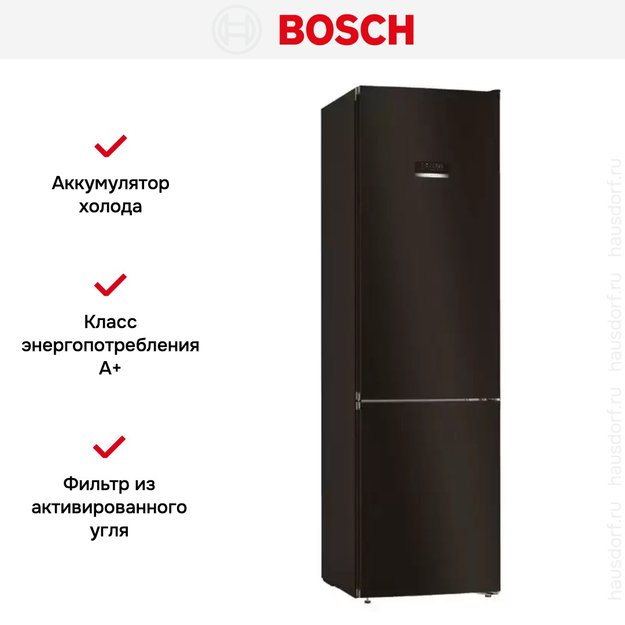 Холодильник с нижней морозильной камерой BOSCH KGN39XD20R (фото 11) Холодильник с нижней морозильной камерой BOSCH KGN39XD20R (preview 11)