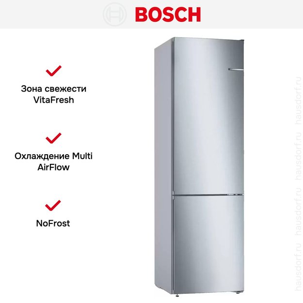 Холодильник с нижней морозильной камерой BOSCH KGN39UI27R (фото 7) Холодильник с нижней морозильной камерой BOSCH KGN39UI27R (preview 7)