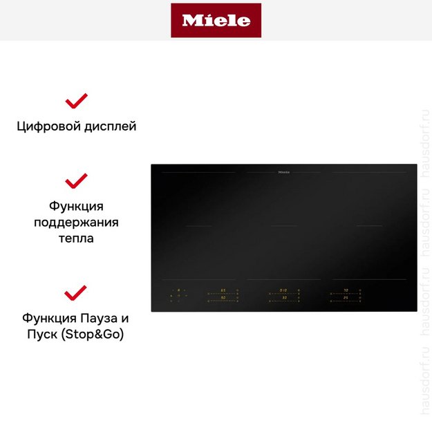 Индукционная варочная панель Miele KM 8595 FL MattFinish (preview 6)