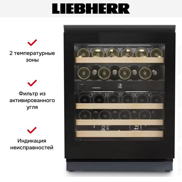 Встраиваемый винный шкаф Liebherr UWgb 3632 Vinidor (preview 7)
