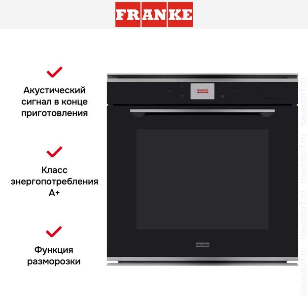 Духовой шкаф Franke FMY 99 HS XS (фото 2) Духовой шкаф Franke FMY 99 HS XS (preview 2)