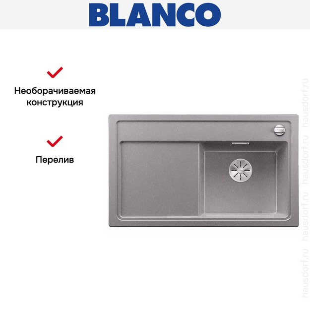Мойка Blanco ZENAR 45S чаша справа клапан-автомат InFino алюметаллик (preview 3)