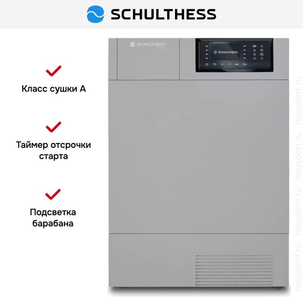 Сушильная машина Schulthess Spirit 660 Ever Rose (фото 5) Сушильная машина Schulthess Spirit 660 Ever Rose (preview 5)