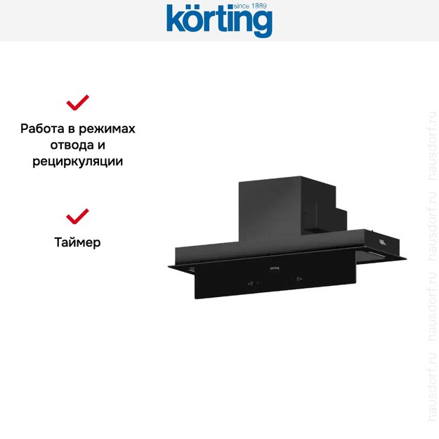Встраиваемая вытяжка Korting KHI 9099 ICGN (фото 8) Встраиваемая вытяжка Korting KHI 9099 ICGN (preview 8)