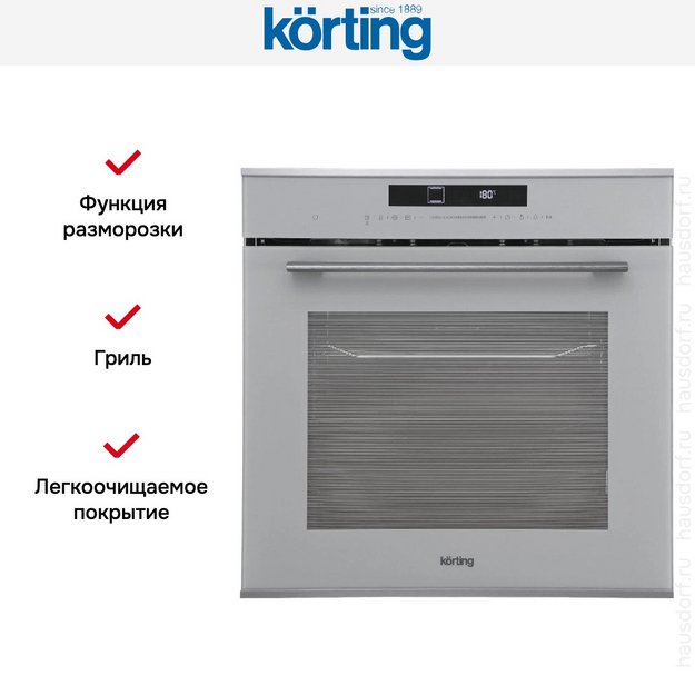 Духовой шкаф Korting OKB 1331 S GBXGr (preview 7)