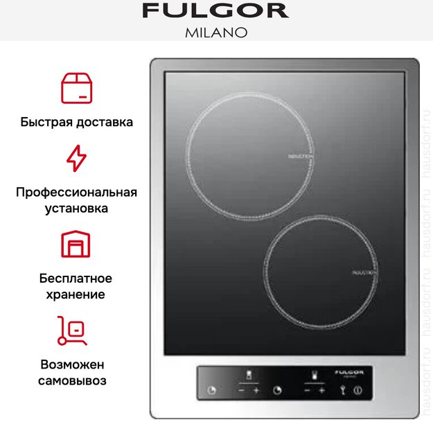 Варочная панель Fulgor Milano CPH 402 ID TC X (preview 5)
