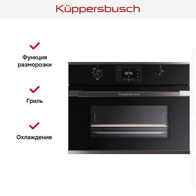 Компактный духовой шкаф Kuppersbusch CBP 6332.0 S2 Black Chrome (preview 5)