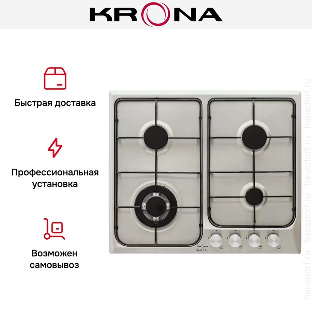 Варочная панель KRONA SALVATORE 60 IX (preview 11)