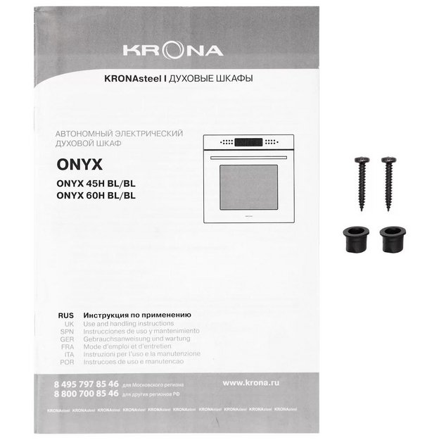 Духовой шкаф KRONA ONYX 60H BL/BL (фото 18) Духовой шкаф KRONA ONYX 60H BL/BL (preview 18)