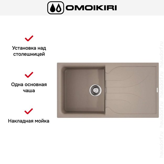 Мойка Omoikiri YASUGATA 100 SA (preview 6)