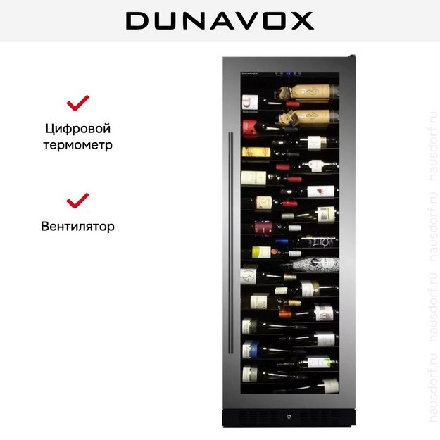 Винный шкаф Dunavox DX-143.468SS (preview 7)