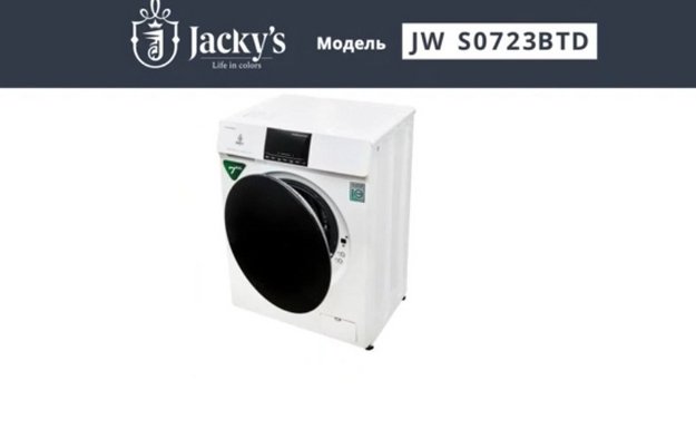Стиральная машина Jacky`s JW 6W12G0 (video 2)