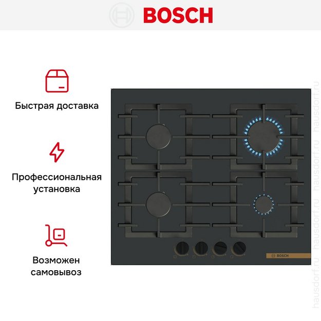 Газовая варочная панель Bosch PPP6B6J40R (preview 7)