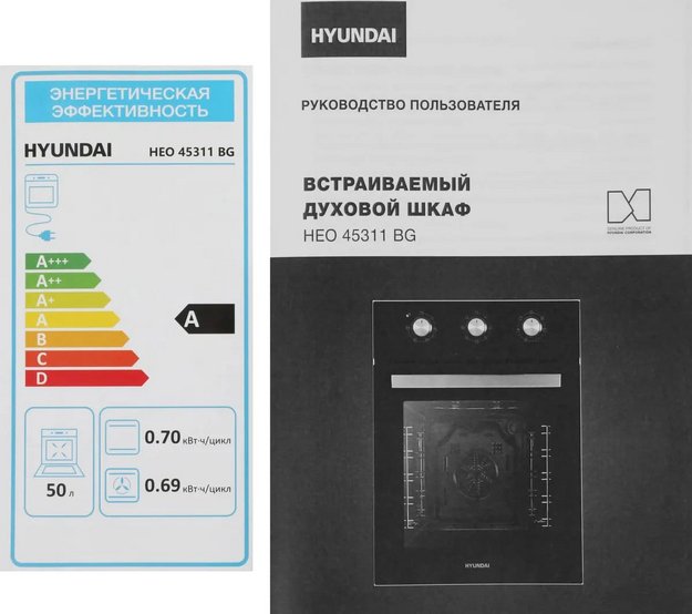 Духовой шкаф Hyundai HEO 45311 BG (preview 24)