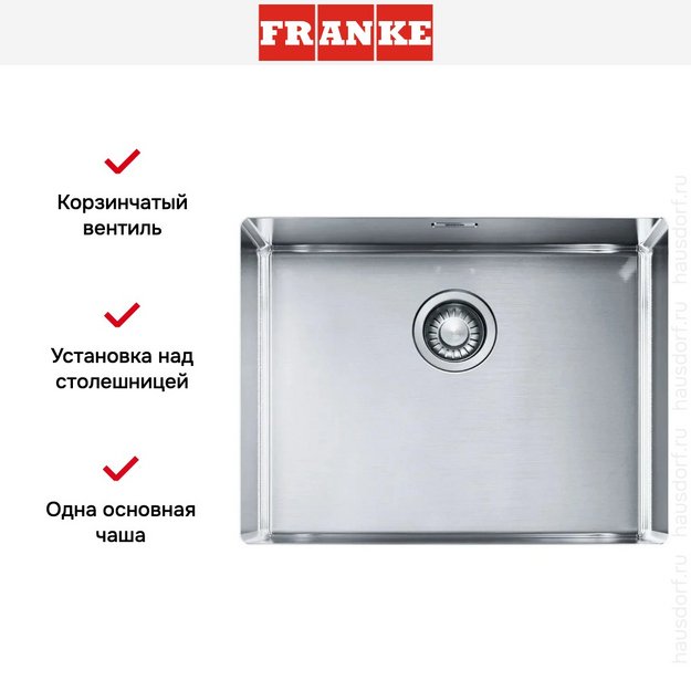 Мойка Franke BXX 210-54 сталь (preview 7)