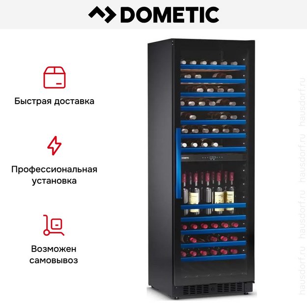 Винный шкаф Dometic E115FG Blue (preview 14)
