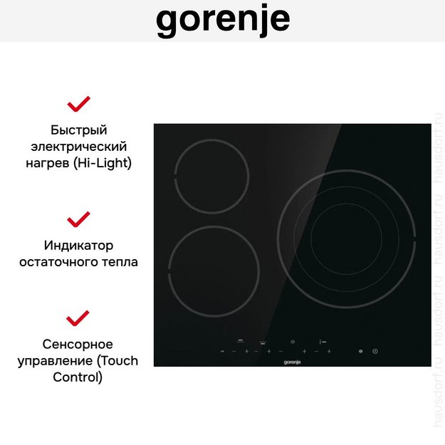 Варочная панель Gorenje ECT632BSCE (preview 6)